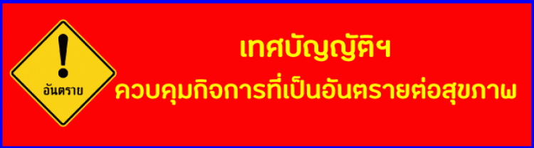 �Ⱥѭ�ѵ�� �Ǻ����Ԩ��÷�����ѹ���µ���آ�Ҿ